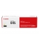 Canon 045H Geel 2.800 pagina`s (Origineel)